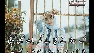 Sanbhal ja aye Dil - Sad urdu Poetry- Tanha AbbasGhazal-Urdu Shayari -Sad Voice Urdu Poetry -  Ghazals By Tanha  Abbas