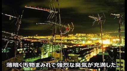 【衝撃注意】犯罪の巣窟と言われた伝説のスラム街、九龍城砦がヤバすぎる！