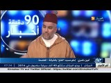 الأمر بالمعروف والنهي عن المنكر بين حكم العرف وحكم الشريعة ... هل المجتمع إستقال من مهامه ؟