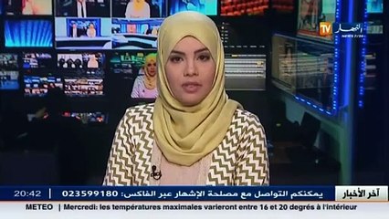 أمن/  تقنية جديدة لكشف المجرمين و المتهربين من الخدمة الوطنية في القائمة