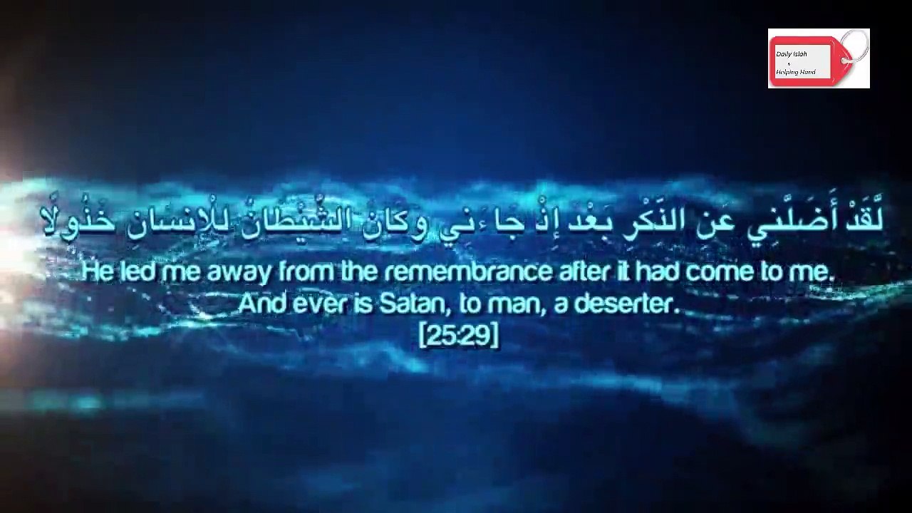 Beware Of Your Friend! ᴴᴰ ┇ Powerful Reminder ┇ by Mufti Ismail Menk ┇ Daily Islah Production ┇