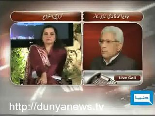 Javed Ghamidi Views of Mumtaz Qadri.