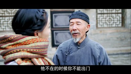 【镖门】The Great Protector 第8集