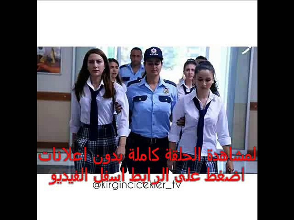 مسلسل الأزهار الحزينة  الحلقة  1 تركى مترجم