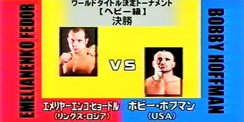 09 - Bobby Hoffman, Rings - 10th Anniversary, 11.08.2001