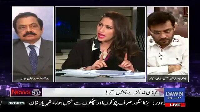 Aamir Liaquat & Mehar Abbasi badly bashes Haji Ghulam Ali on Fazal-ur-Reham's st