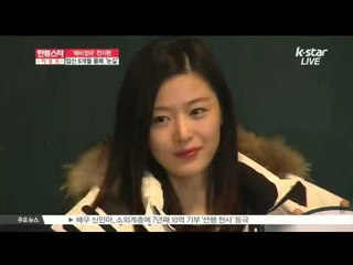 [K-STAR REPORT]Jianna Jun in brand campaign/임신 6개월 전지현 여전한 미모 '눈길'