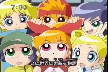 Demashita! Powerpuff Girls Z Opening 1 Latino HQ