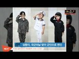 [K-STAR REPORT]Three star babies in military costumes / 삼둥이, 국군의날 맞아 군인으로 변신 모습 '화제'