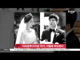 [K-STAR REPORT]Cha You-ram♥Lee Ji-sung to be parents on November/차유람♥이지성 작가, 11월 말 부모된다