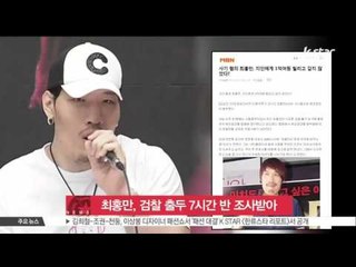 [K-STAR REPORT]Choi Hong-man, accused for fraud / '사기혐의' 최홍만, 검찰 출두 7시간 반 조사 받고 귀가