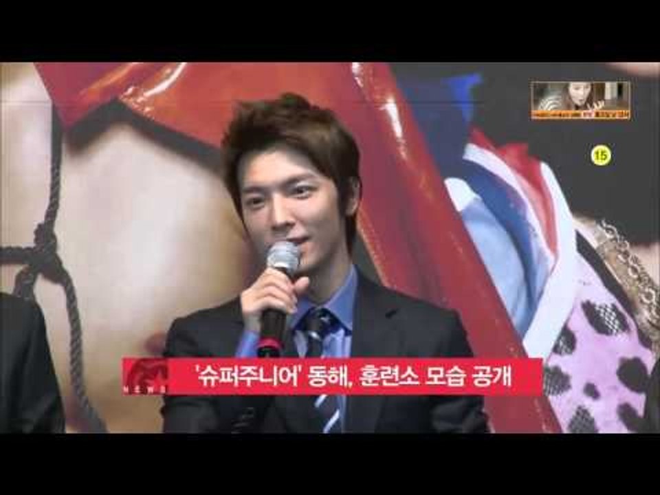 [K-STAR REPORT]Dong Hae of Super Junior in trai...