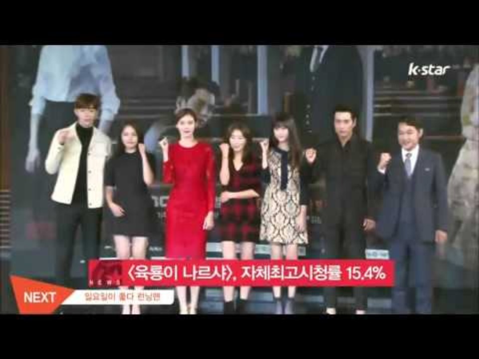 [K-STAR REPORT] [Six Flying Dragon] to break it...