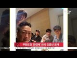 [K-STAR REPORT]G-PARK shares [INFINITE CHALLENGE] photo/박명수, 무한도전 '완전체' 회식 인증샷 공개