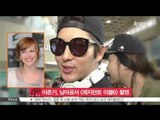 [K-STAR REPORT]Lee Jun-gi on Hollywood movie [Resident Evil 6]/이준기 할리우드 진출, 남아공서 [레지던트 이블6] 촬영