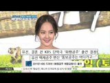 [K-STAR REPORT]Actress disguise to overweight figure/[랭킹쇼 하이 five] '역대급 거구'로 변신했던 미녀스타는?