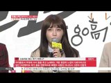 [K-STAR REPORT]Jung Eun-ji of APINK on new KBS drama/KBS [발칙하게 고고] 정은지, 여고생 완벽 변신 '눈길'
