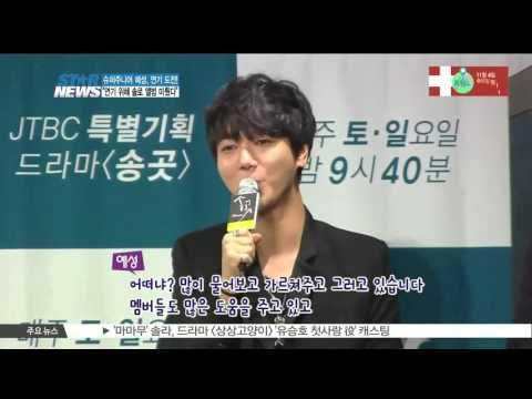 [K-STAR REPORT]Ye Sung of Super Junior to try acting for the first time/슈퍼주니어 예성, 첫 연기 도전