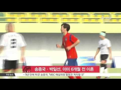 [K-STAR REPORT]Park Ip-sun to acquire custody/ 송종국·박잎선, 결혼 9년 만에 합의 이혼‥양육권은 박잎선에게