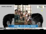 [K-STAR REPORT] [Veteran] to be successful in U.S. [베테랑], 한국 이어 미국에서도 흥행가도