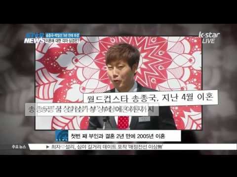 [K-STAR REPORT]Song Jong-guk to divorce in 9 yrs of marriage/송종국-박잎선, 결혼 9년만에 '파경'.. 각자의 심경은?