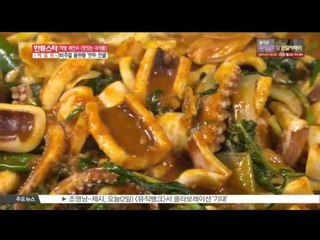[K-STAR REPORT][Tasty Guys]Dumpling soup and stir fried squid/[맛있는 녀석들] 군침작렬! 비주얼 끝판왕 만두전골&오징어볶음