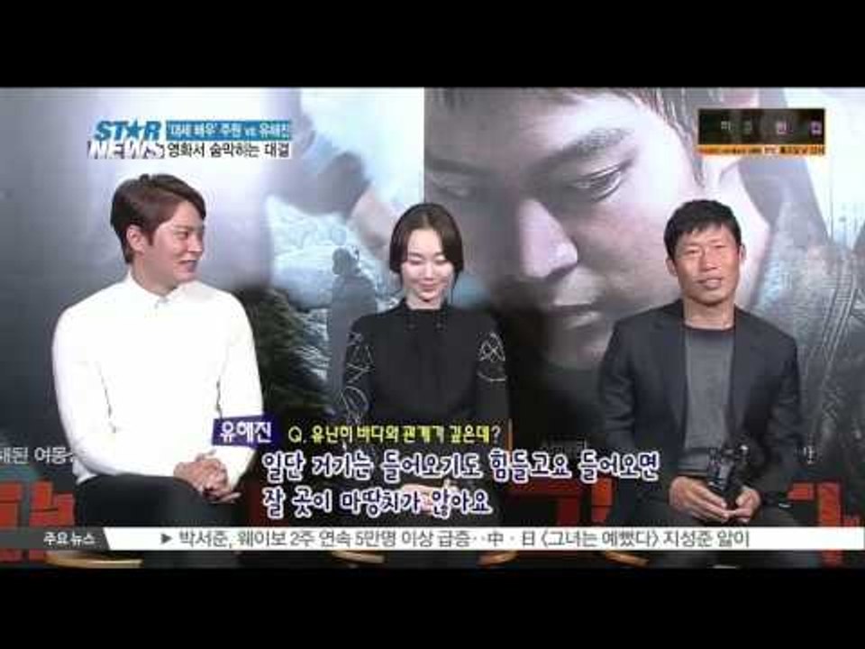 [K-STAR REPORT]Joo Won to be invited to 'Three Meals A Day'/[그놈이다] 주원, 유해진에게 '삼시세끼' 초대 받는다면?