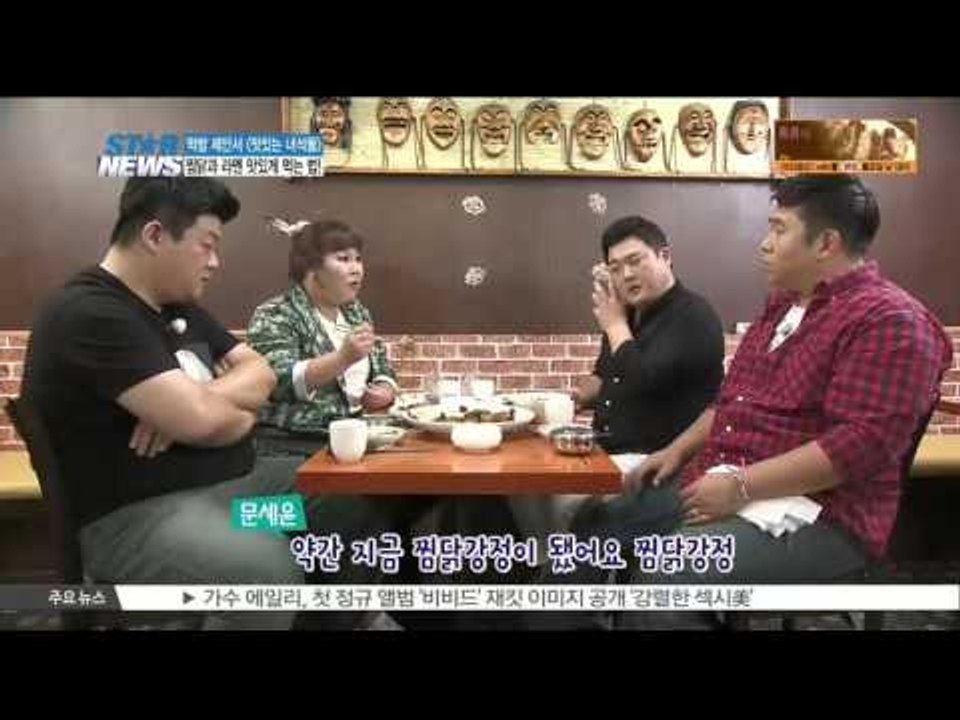 [K-STAR REPORT][Tasty Guys]To eat braised spicy chicken and ramen properly / [맛있는 녀석들] 찜닭과 라멘