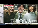 [K-STAR REPORT] Successful story of Choi Sung Gook in China / '신 한류스타' 최성국, 중국 진출 성공기