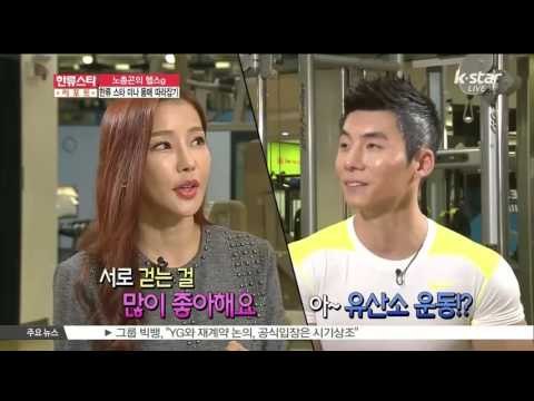 [K-STAR REPORT] Special work out to have Mina's body line / [노총곤의 헬스g] 가수 미나 몸매 따라잡기