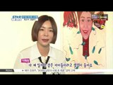 [K-STAR REPORT]The highest price for stars' art works/화가로 변신한 스타들, 최고가 그림은?