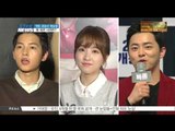 [K-STAR REPORT]Park Bo-young on new movie / [열정같은소리하고있네] 박보영, 그녀가 선택한 다음 남자 파트너는?
