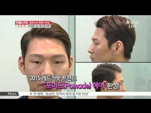 [K-STAR REPORT]2015 Red Carpet trend/[윤은노의 한류스타일] 관심집중! 2015 레드카펫 트렌드!