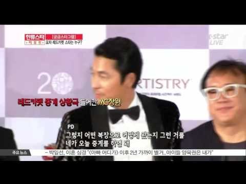 [K-STAR REPORT]Kim Soo-hyun in 2015 BIFF/[궁금스타그램] '한류스타' 김수현, 해운대 포차 방문.. 즐겨먹은 음식은?