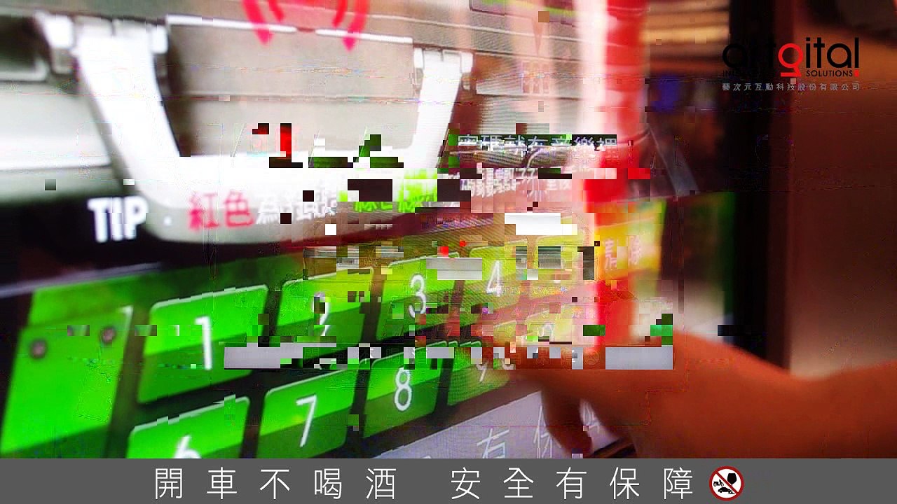 海尼根 / 007开箱任务