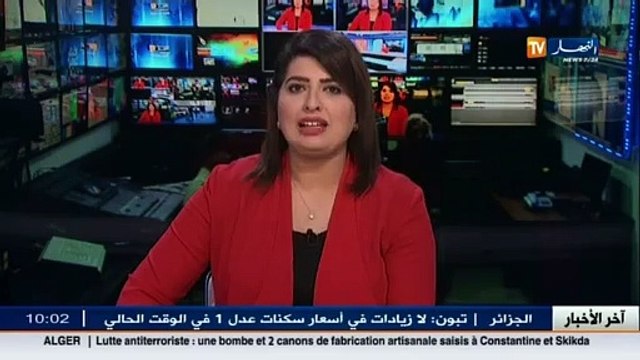 البرلمان / الدورة الربيعية .. تتضمن مناقشة ثمانية مشاريع للتكيف مع الدستور الجديد