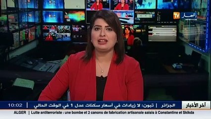 البرلمان /  الدورة الربيعية .. تتضمن مناقشة ثمانية مشاريع للتكيف مع الدستور الجديد