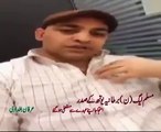 PMLN Youth Wing President Resigns