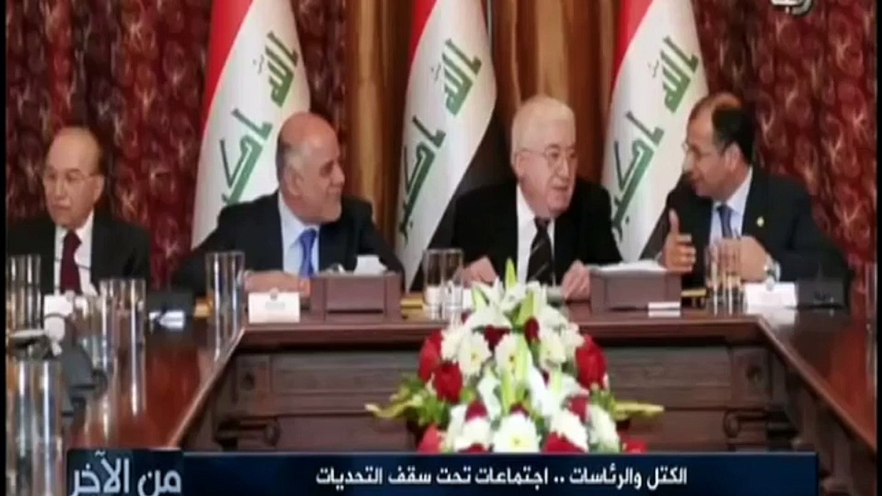 الدكتورة حنان الفتلاوي  : ملخص من الاخر 2016 03 01