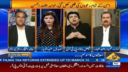 Aap 90 din Corruption Khatam Krne ki Baat Kr Ke Double Standar Khelte Hein-Sadaf Abdul Jabar To Faisal Wada