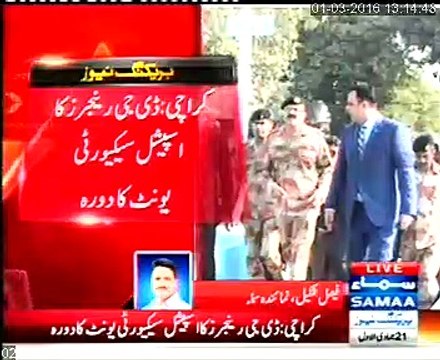 DG Pakistan Rangers Sindh, Major General Bilal Akbar visits Special Security Unit - SSU HQ 01.03.2016. Coverage by Geo News, Samma TV, ARY News, Capital News, Metro One News, News One, 92 News, 24 Channel and Sindh TV.