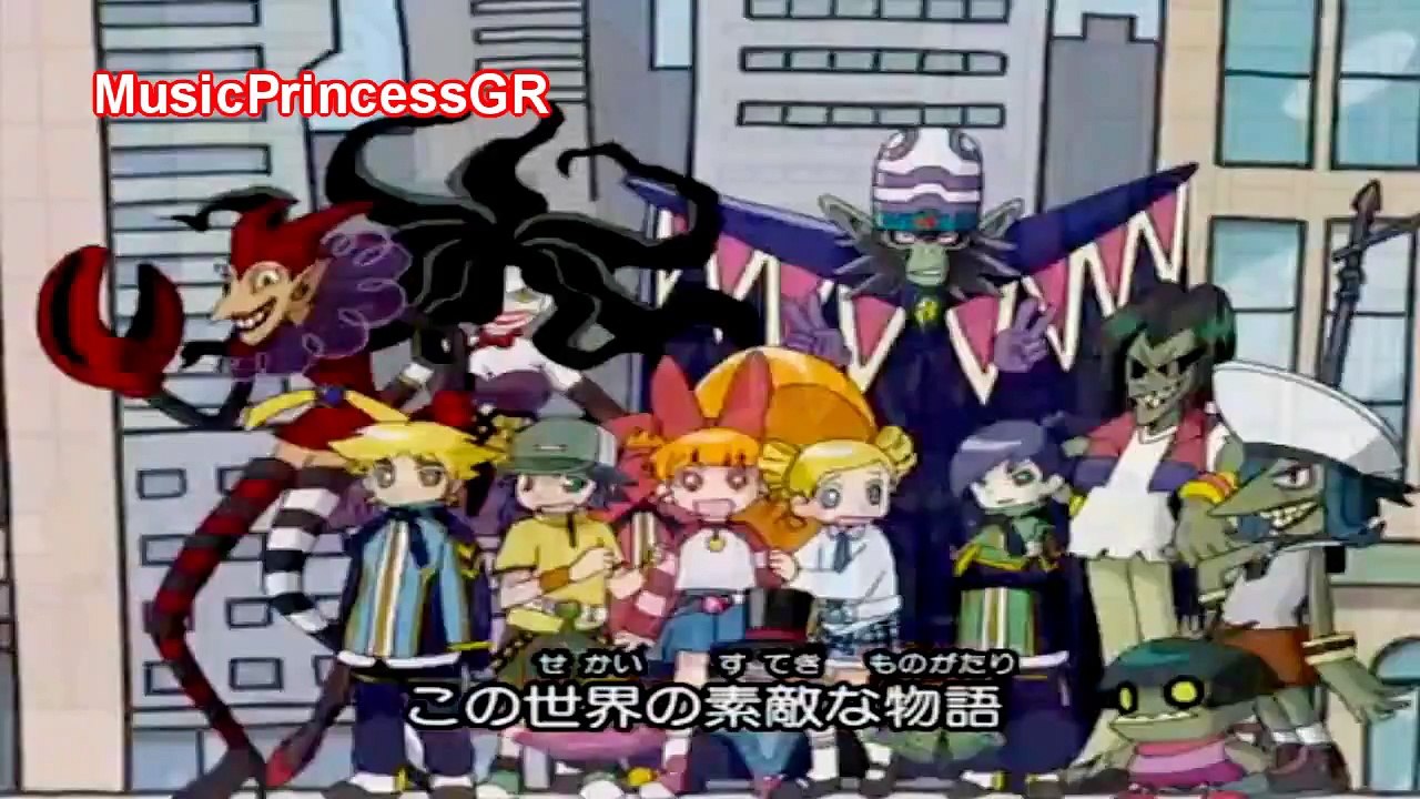 PPGZ Opening Greek HD (FANDUB)