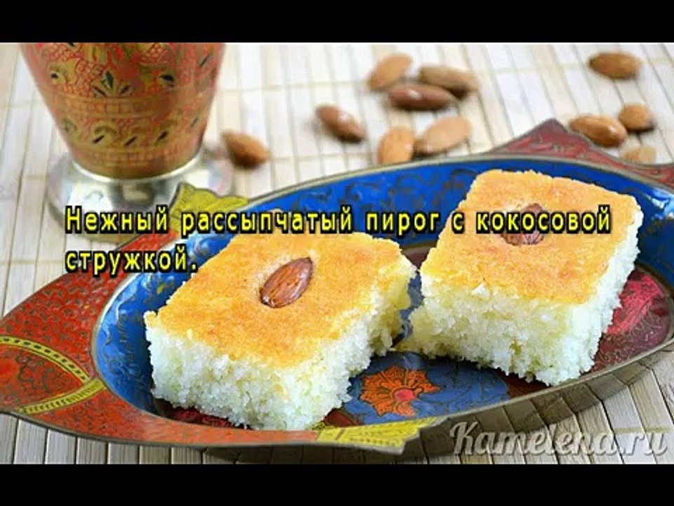 Басбуса
