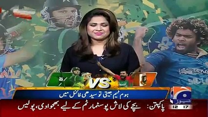 How Pakistan Can Win Match against Bangladesh Video