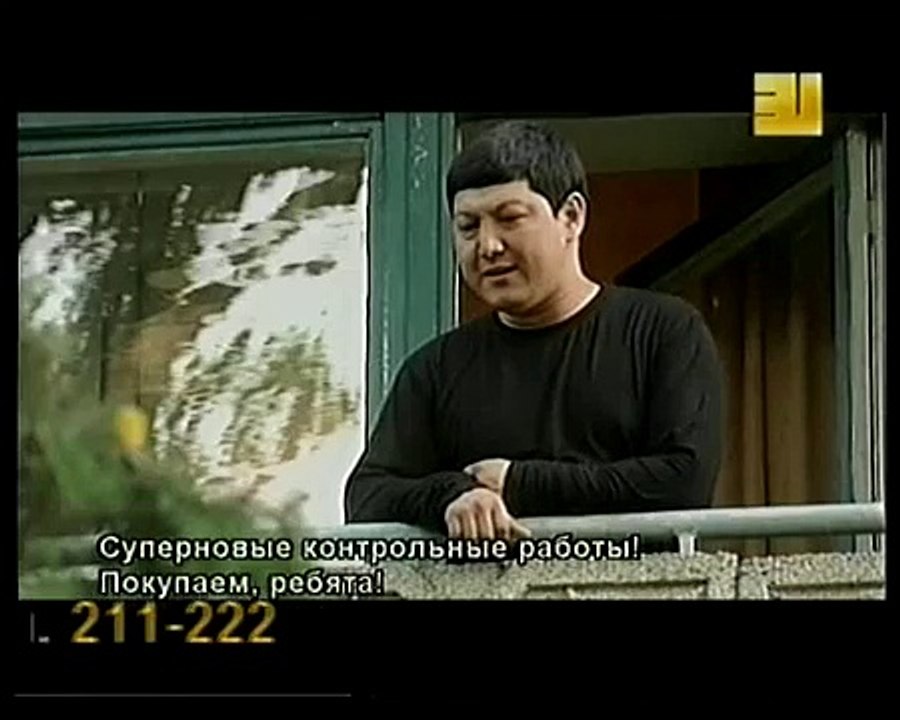 зіл Студио - Курсовые.flv