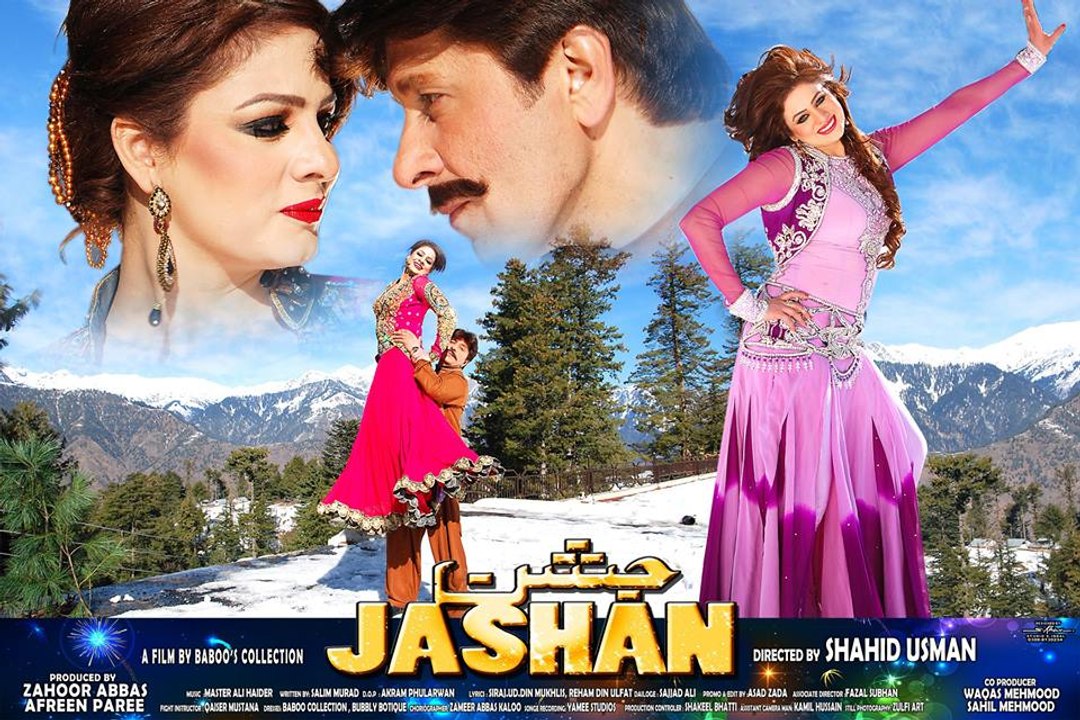 Pashto New HD Film 2016 JASHAN Hits - Nawe By Ishaq Khan