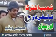 Shoaib Akhtar Ka Tableeghi Daura Aur Bayan Khas Video