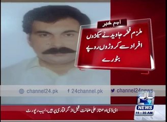 Malik Fakhar Javed - A big Fraud from Lahore taken into Custody