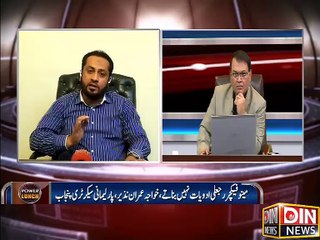 Power Lunch (Exclusive) - 2 March 2016