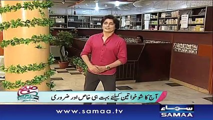Bagair Dawaon se Elaaj - Subah Saverey Samaa Kay Saath, 02 March 2016